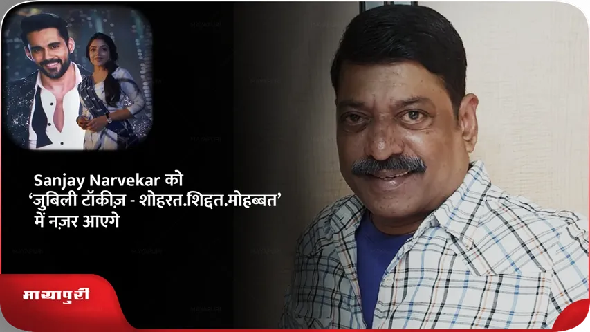 Sanjay Narvekar
