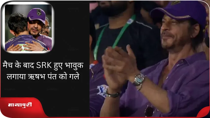 IPL 2024.png