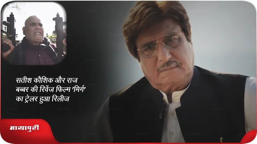 Satish Kaushik