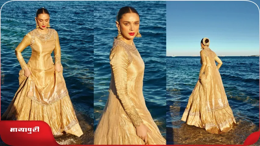 Aditi Rao Hydari 
