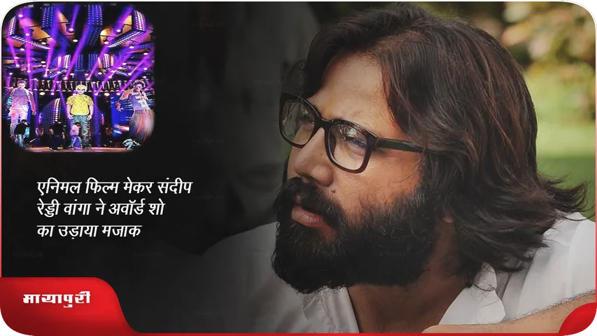 sandeep reddy vanga.png
