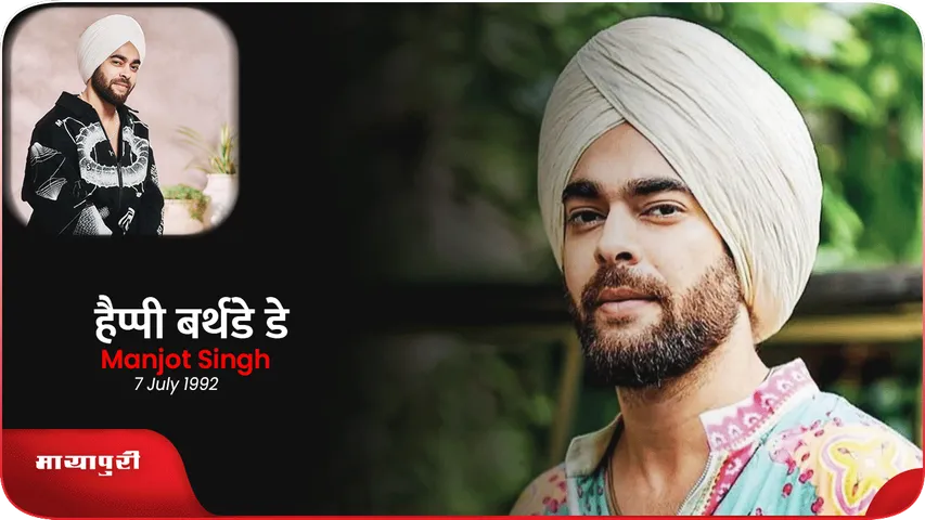 Manjot Singh