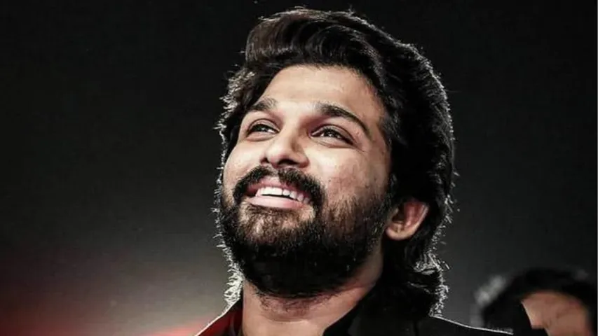 allu 