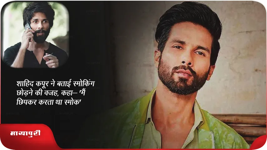 shahid kapoor