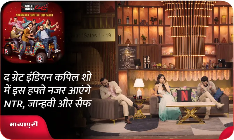 kapil sharma