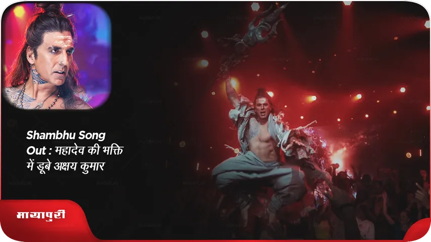 Akshay kumar