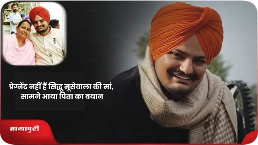 Sidhu Moosewala