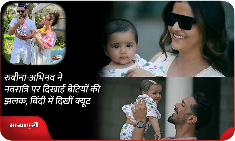 टेलीविज़न