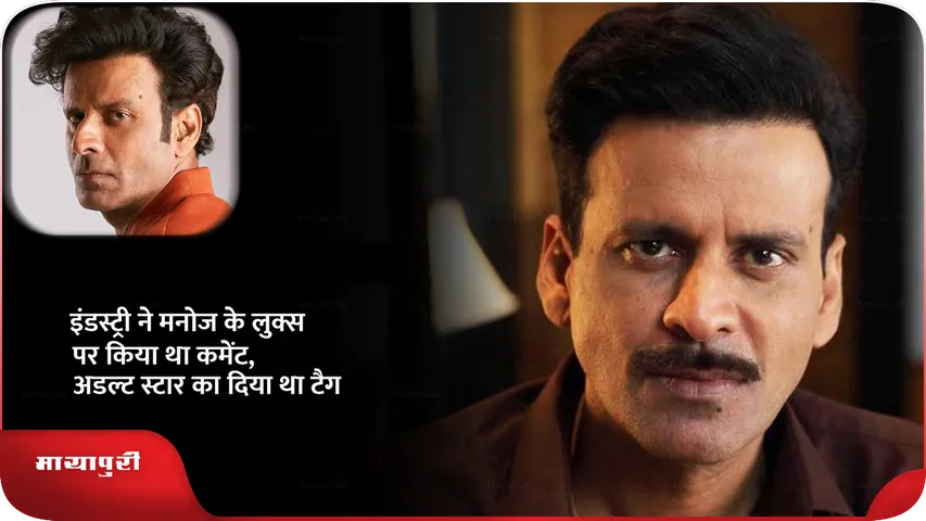 MANOJ.png