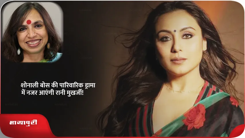 sonali boss (1).png