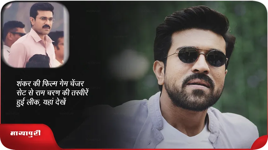 Ram Charan