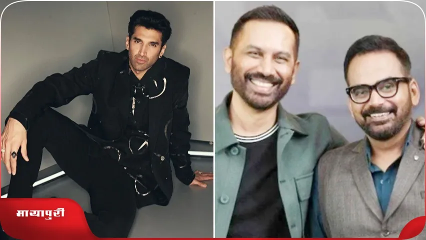 Aditya Roy Kapur