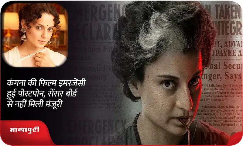 kangana