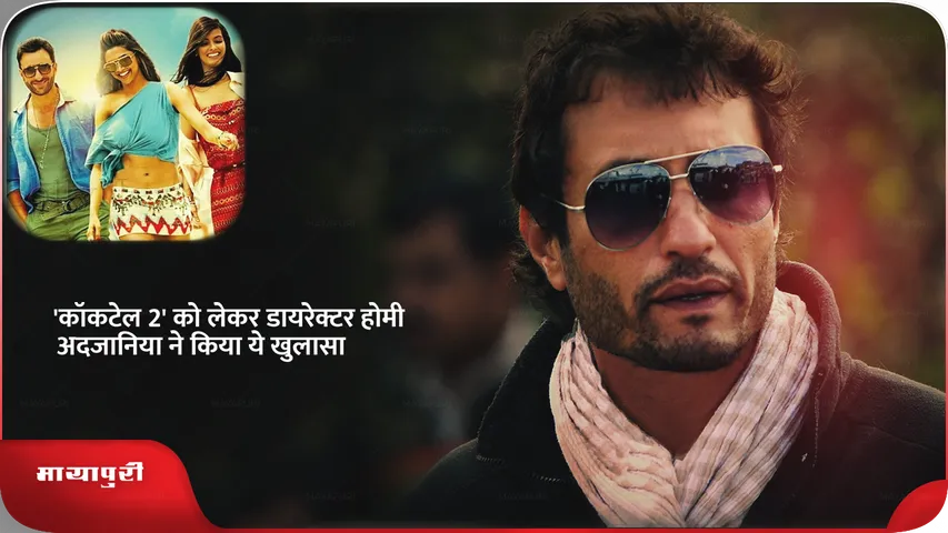 Homi Adajania