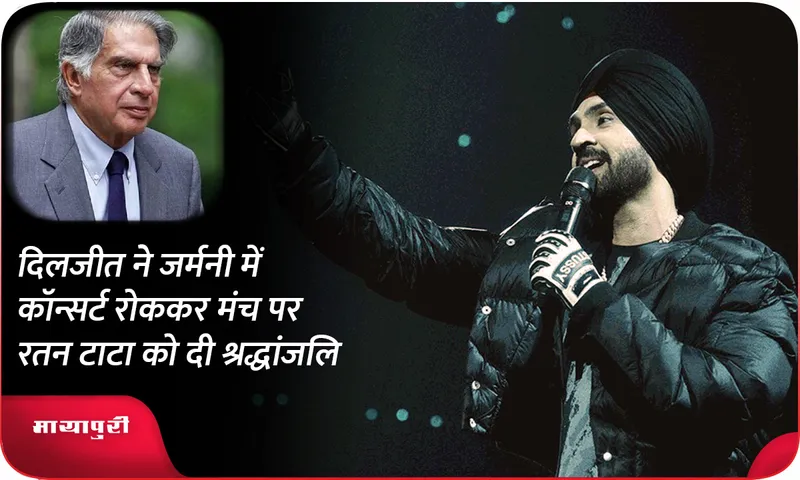 Diljit Dosanjh pauses Germany concert to pay tribute to Ratan Tata on stage