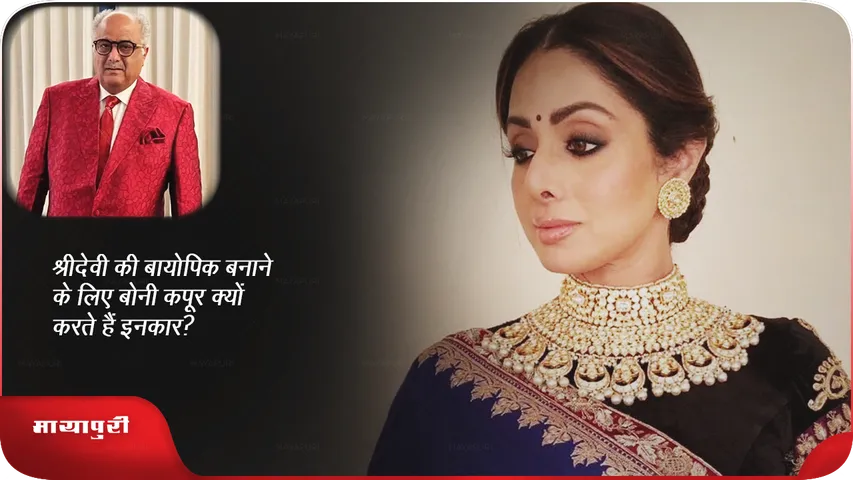 Sridevi Biopic