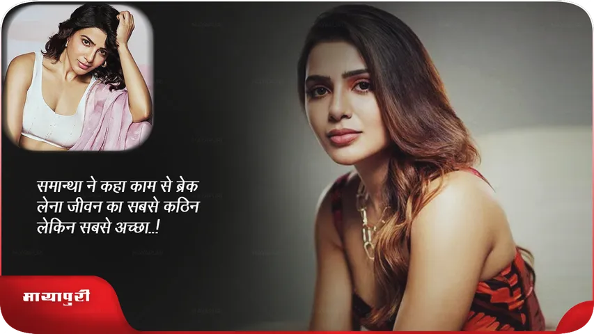  Samantha Ruth Prabhu