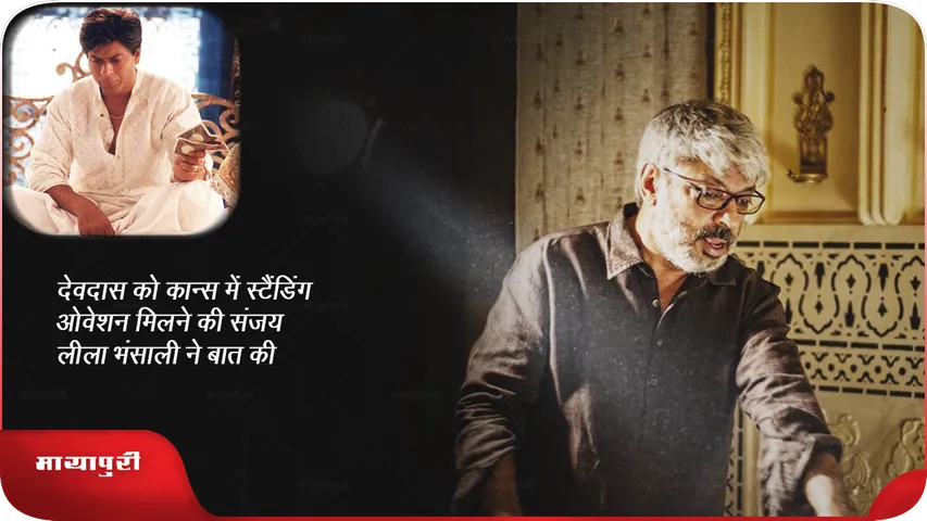 Sanjay Leela Bhansali 
