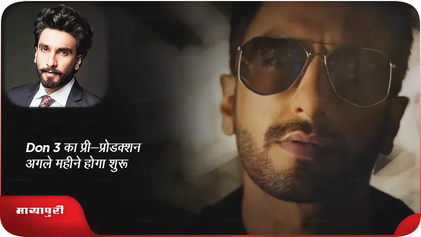 Ranveer Singh.png