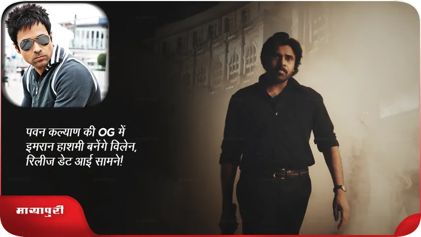 Pawan Kalyan 