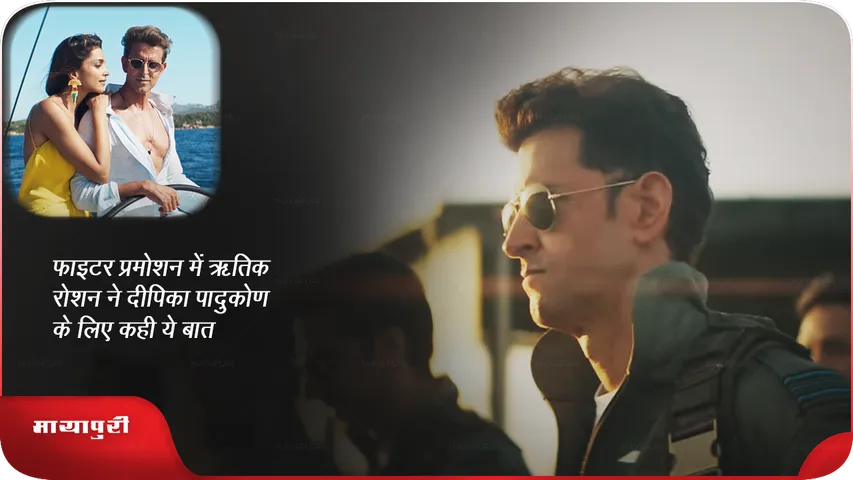 hrithik roshan fighter