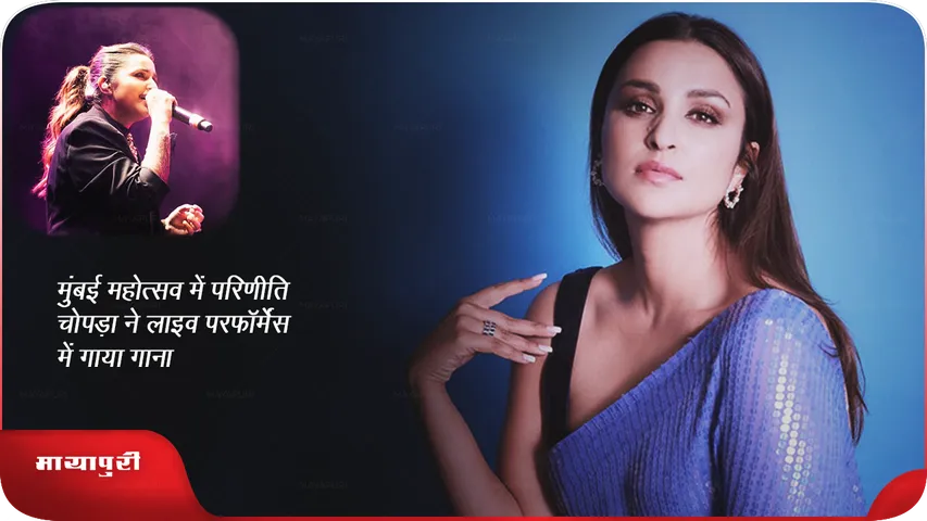 Parineeti Chopra
