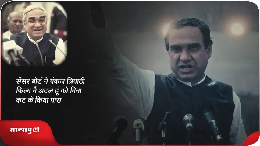 pankaj 
