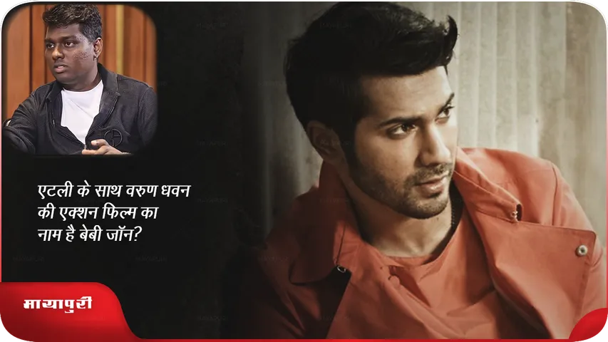 Varun Dhawan action film with Atle Baby John