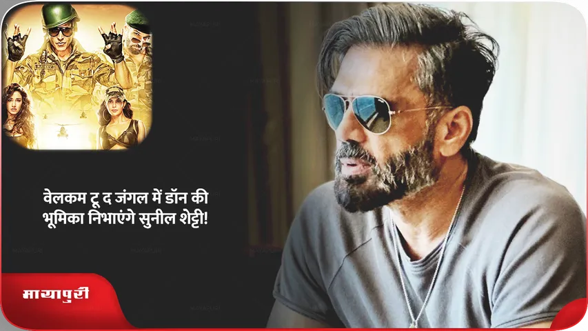 Sunil Shetty