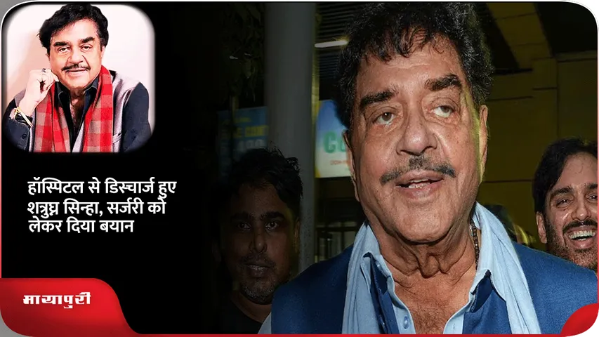 Shatrughan Sinha