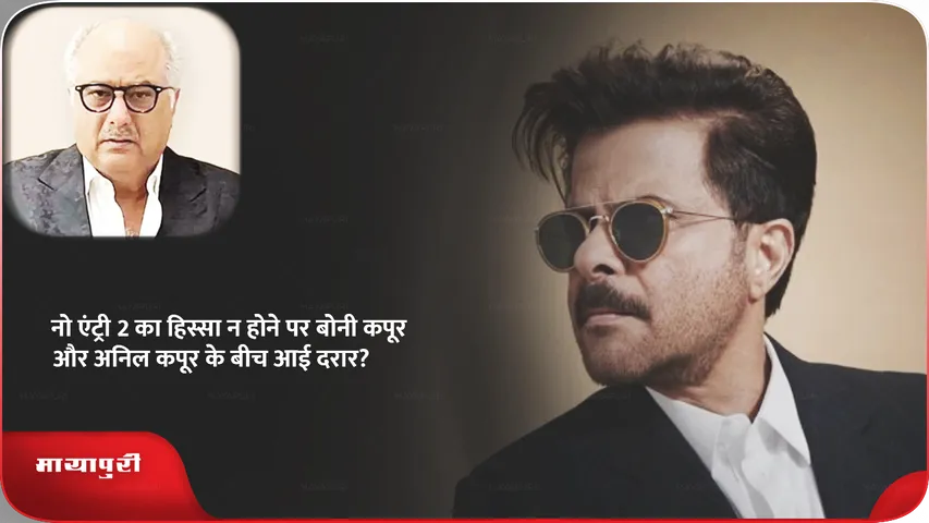 anil kapoor.png