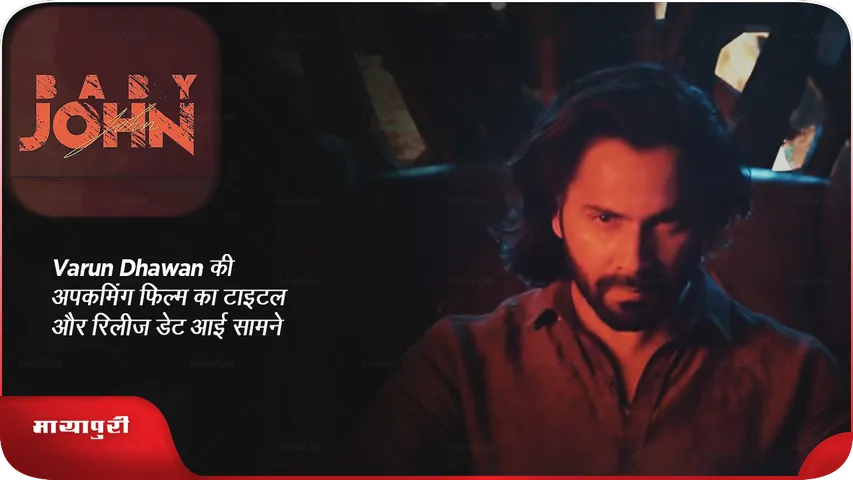 Varun Dhawan