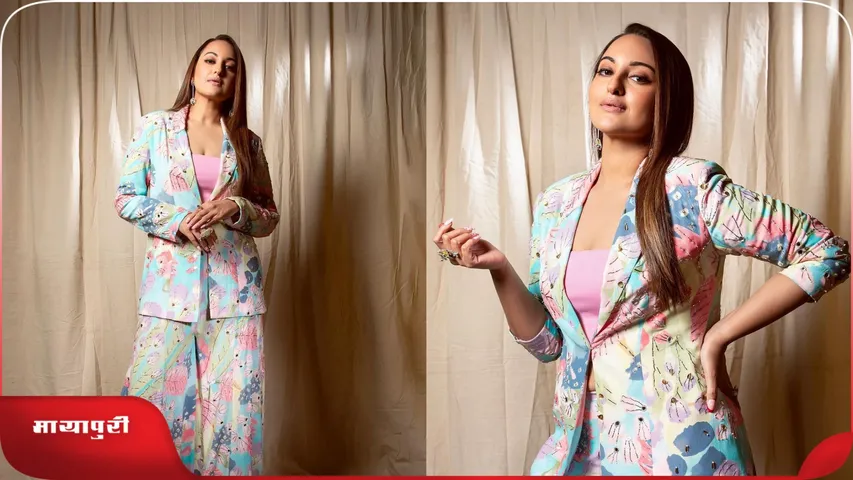 Sonakshi Sinha 