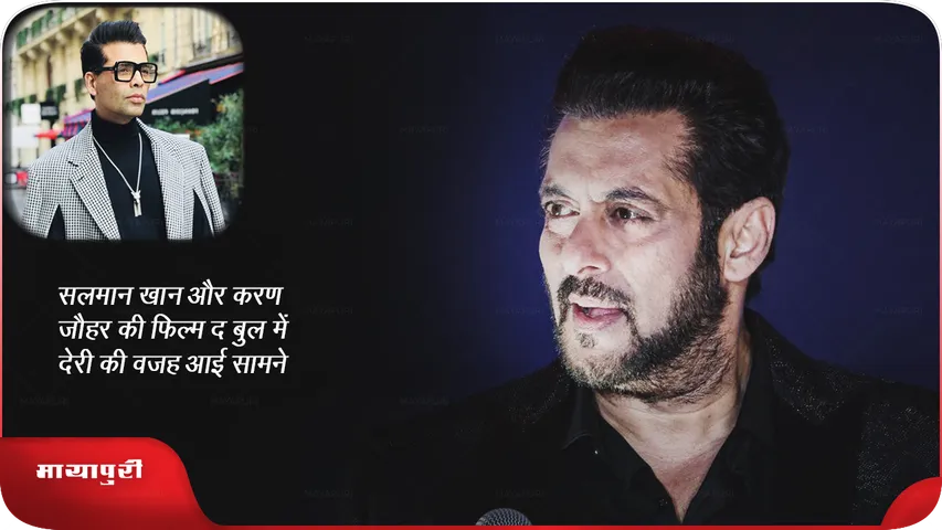Salman Khan a