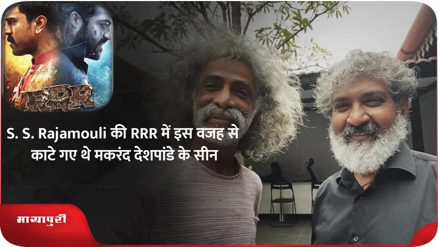 Makarand Deshpande