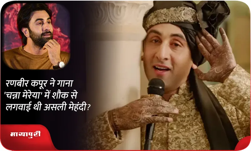 ranbir-kapoor