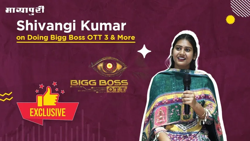 Bigg Boss OTT 3 contestant Shivani journey was full of taunts and struggles