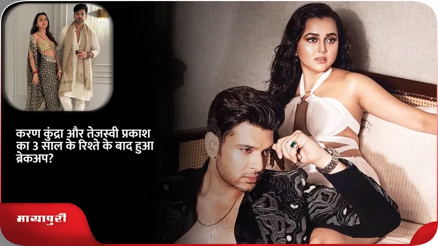 KARAN AND TEJA.png