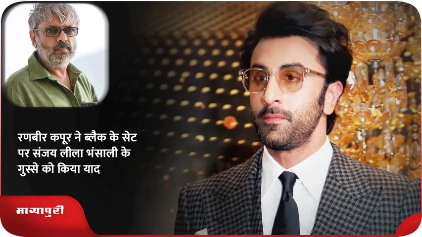 Ranbir Kapoor 