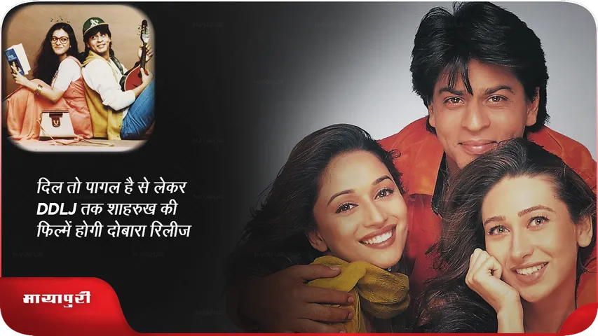 Shah Rukh Khan