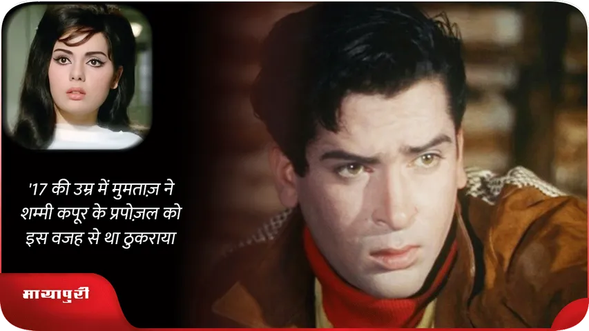 SHAMMI-KAPOOR