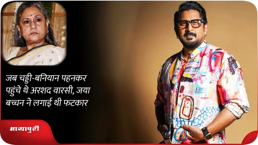 Arshad Warsi