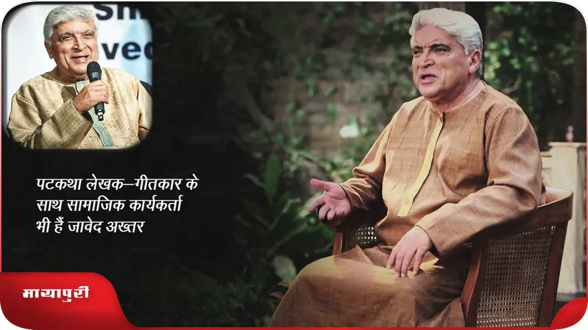 Javed Akhtar