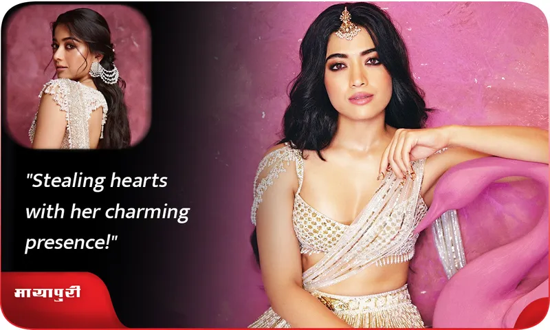 Rashmika Mandanna Photos