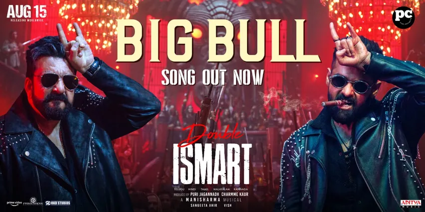 फिल्म Double ISMART