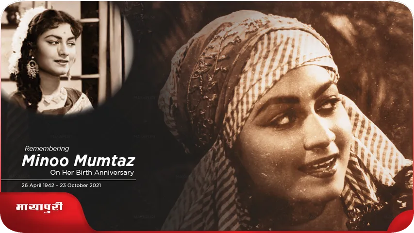 Birthday Minoo Mumtaz 