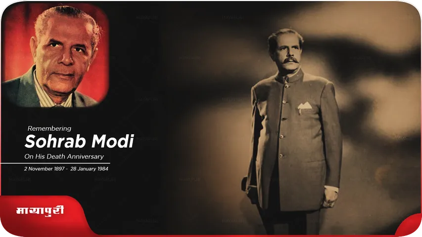 know some interesting story and facts about Sohrab Modi