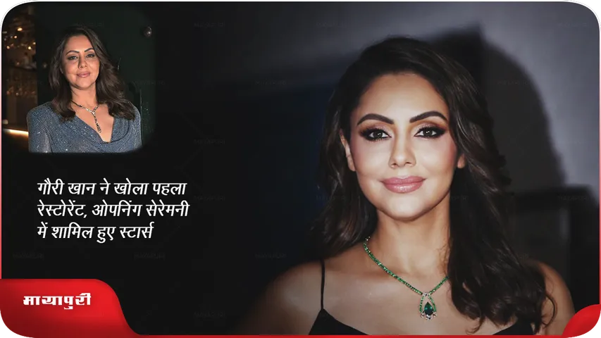 Gauri Khan