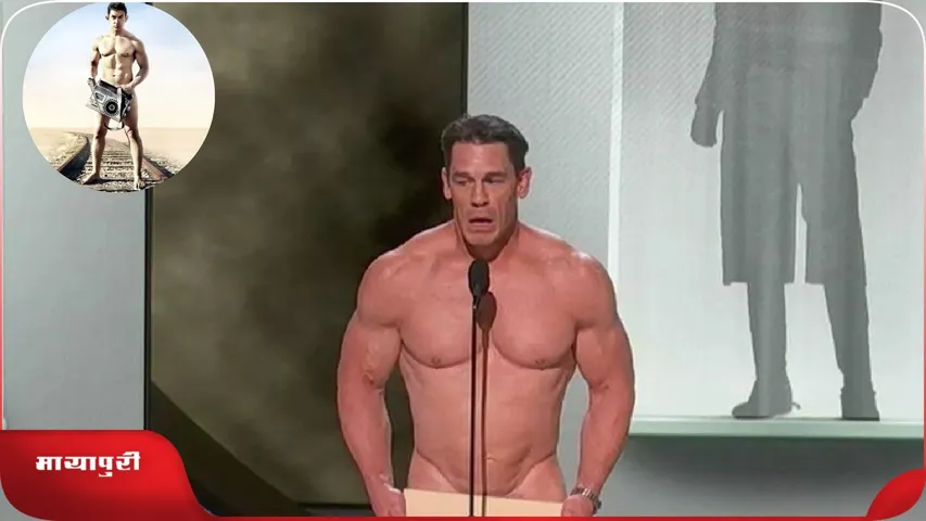 John Cena