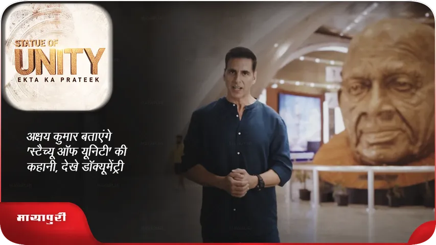 Akshay Kumar